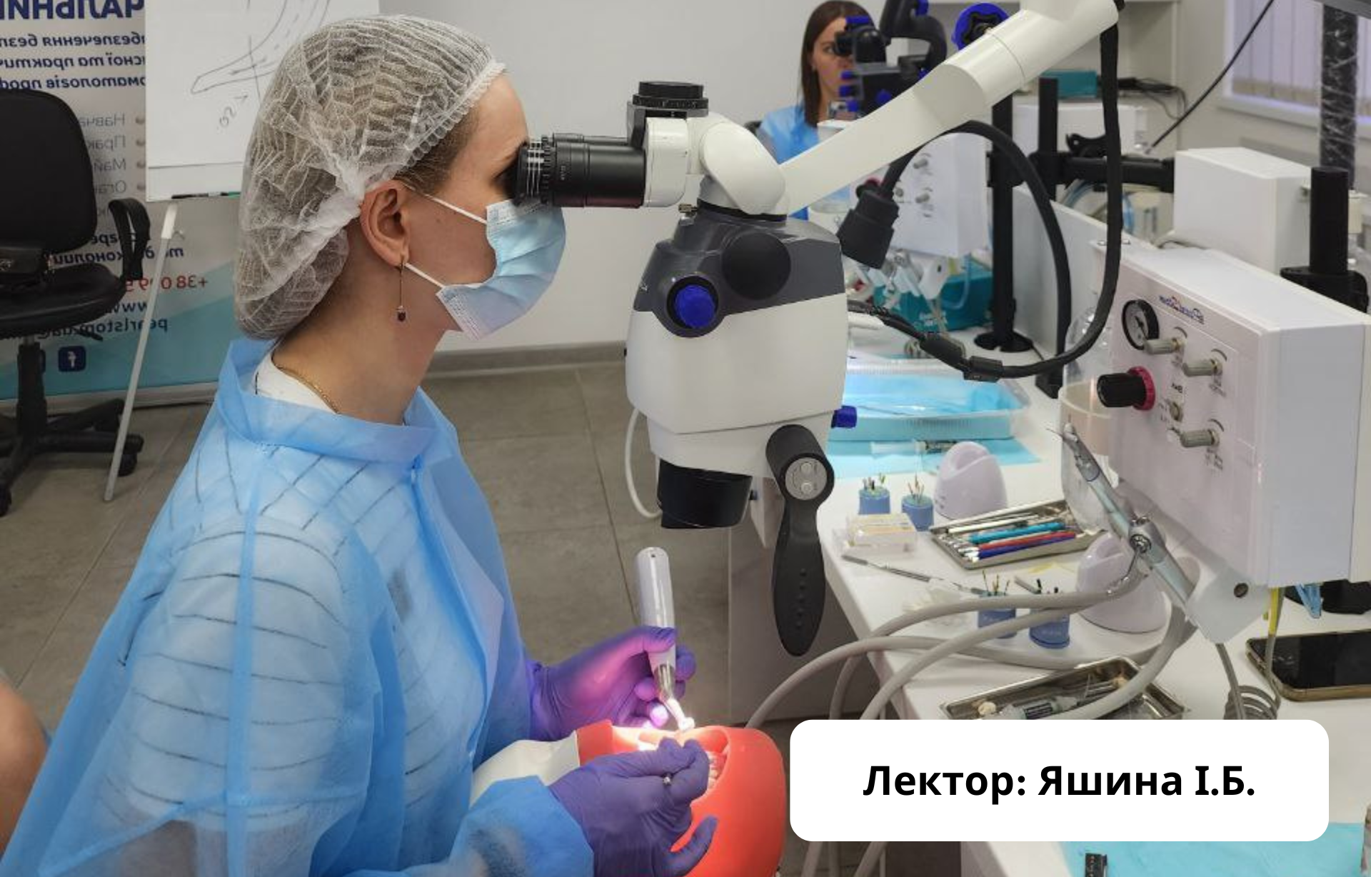 Почни ендодонтичне лікування з мікроскопом